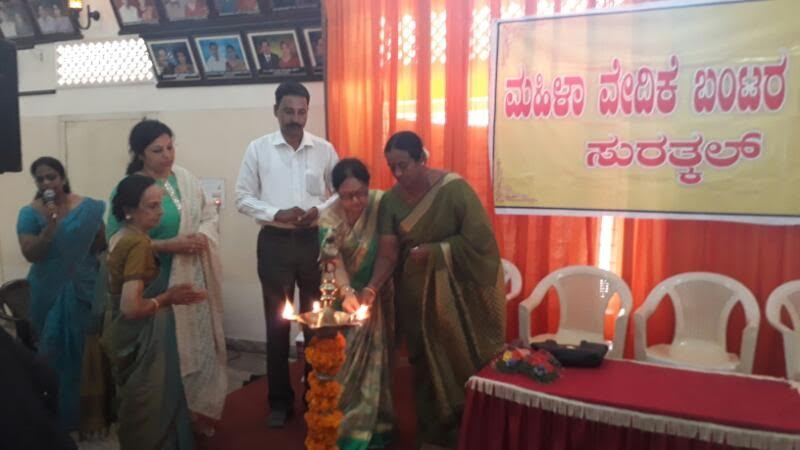 ಸುರತ್ಕಲ್: ವ್ಯಕ್ತಿತ್ವ ವಿಕಸನ ಶಿಬಿರ